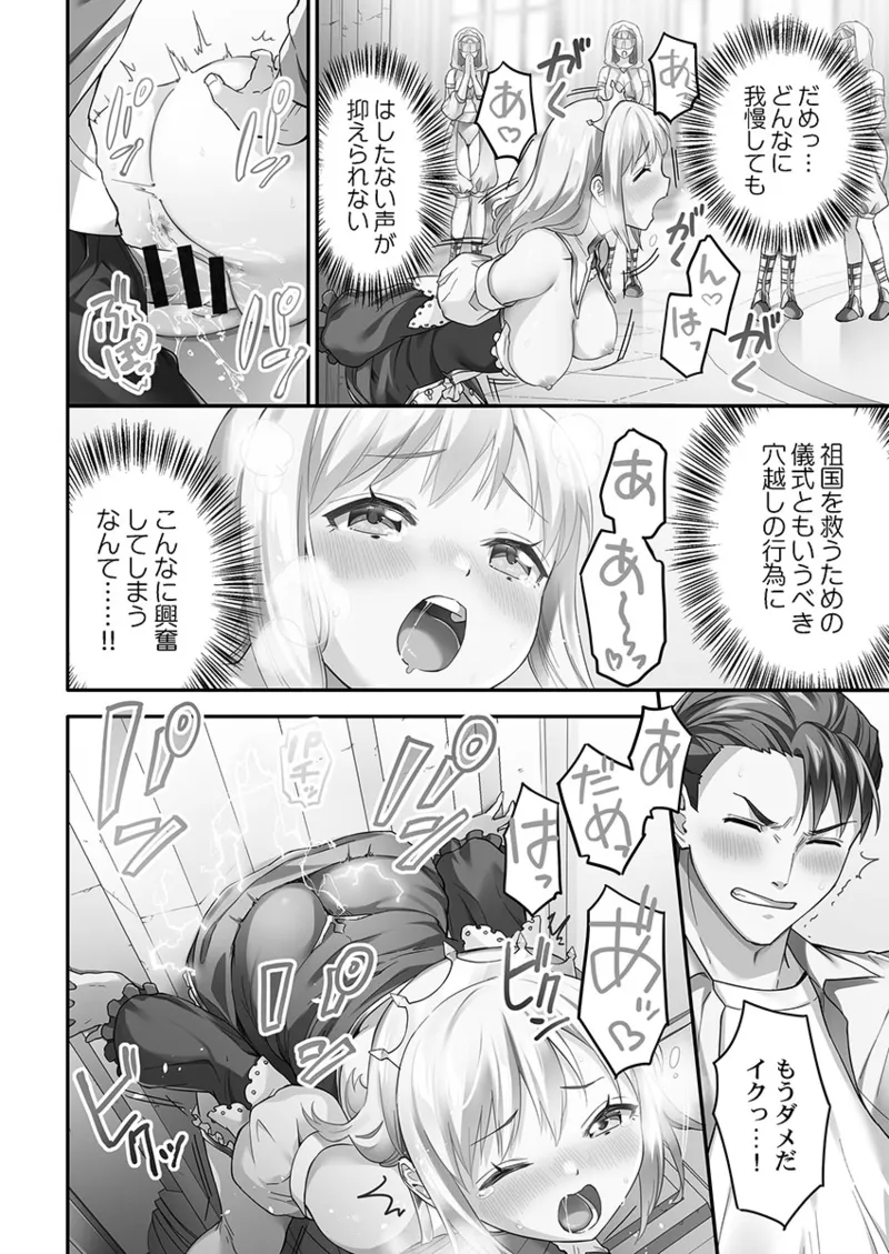 หน้า 24