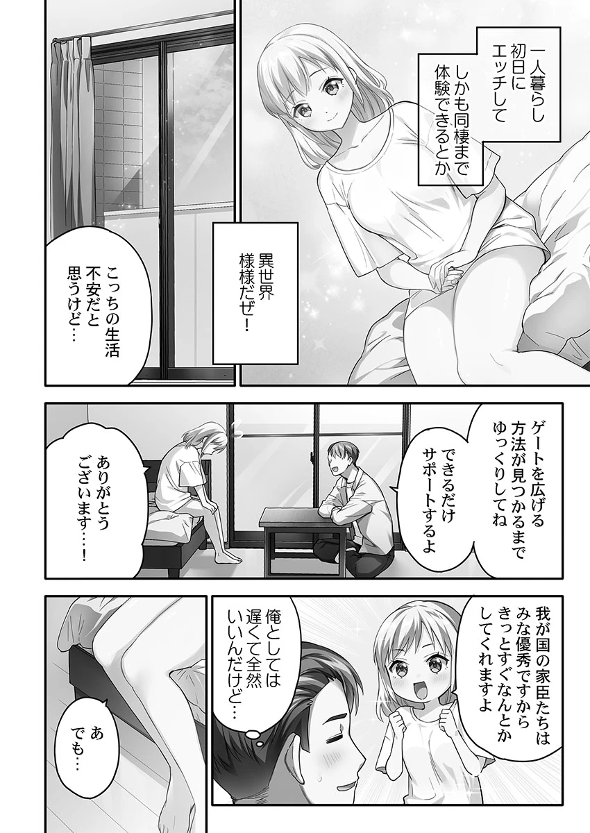 หน้า 34