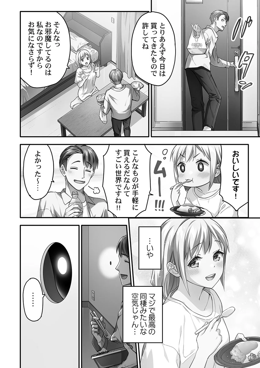 หน้า 36