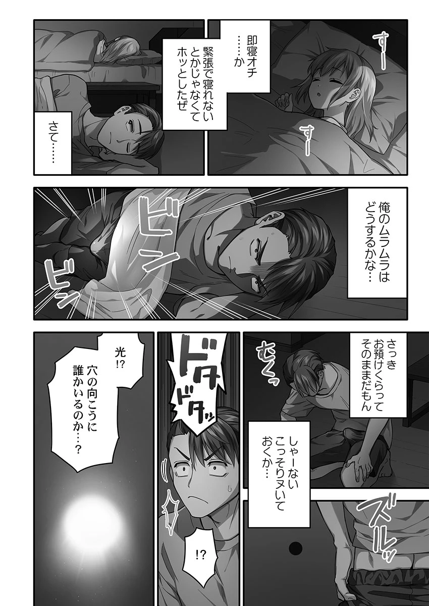 หน้า 38