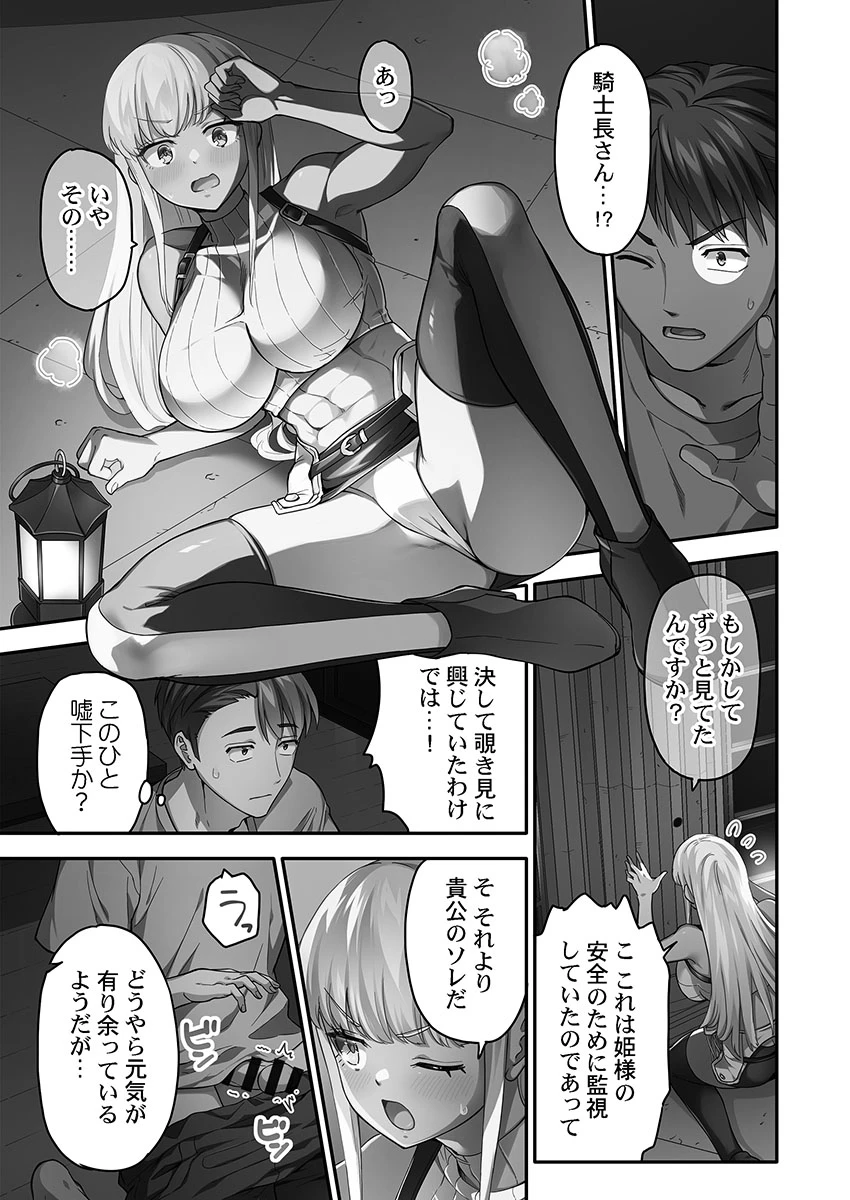 หน้า 39