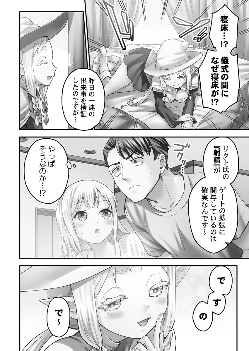 หน้า 56