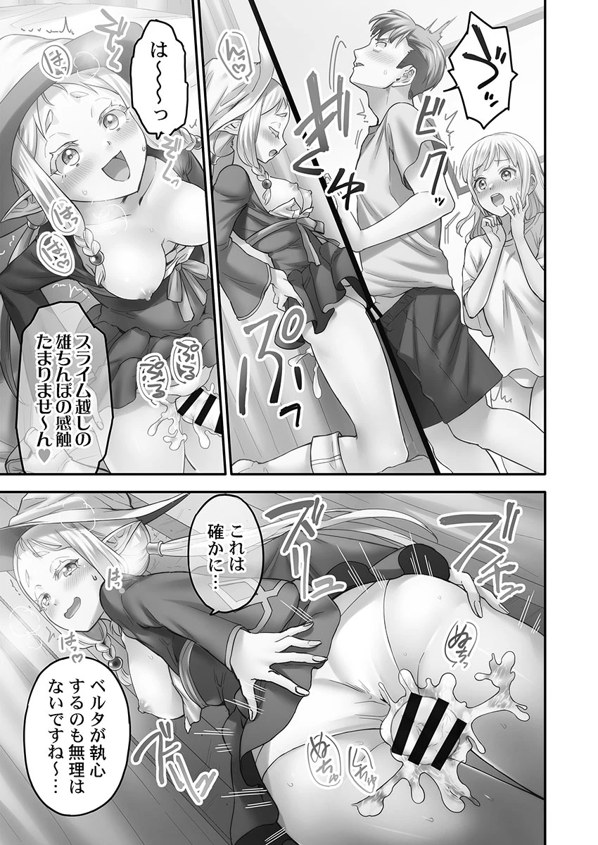 หน้า 61