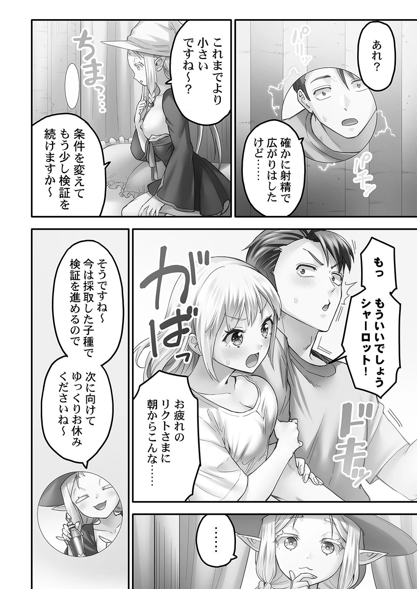 หน้า 64
