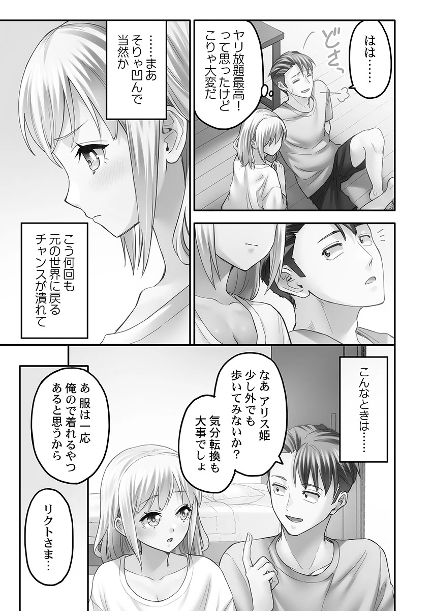 หน้า 65