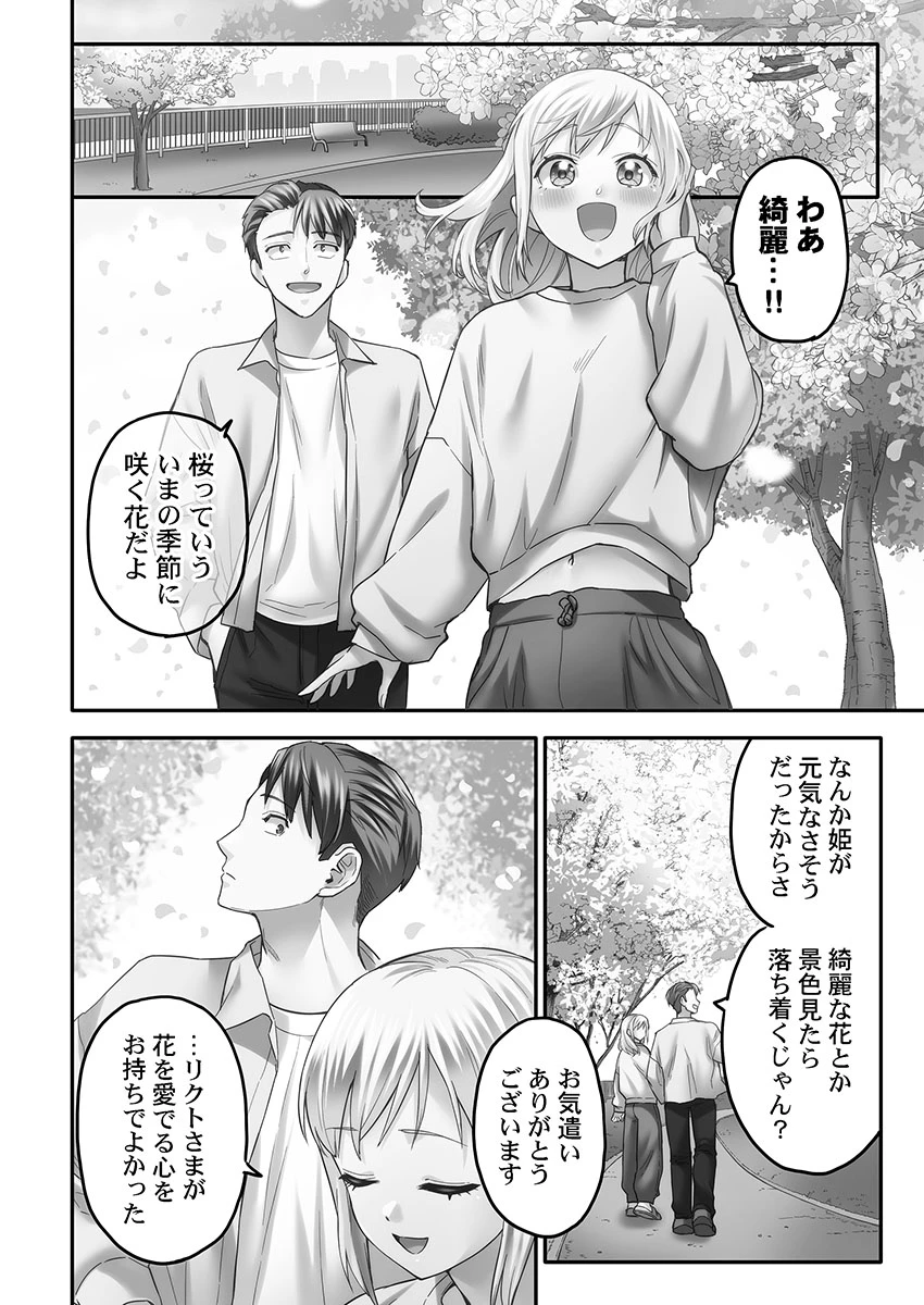 หน้า 66