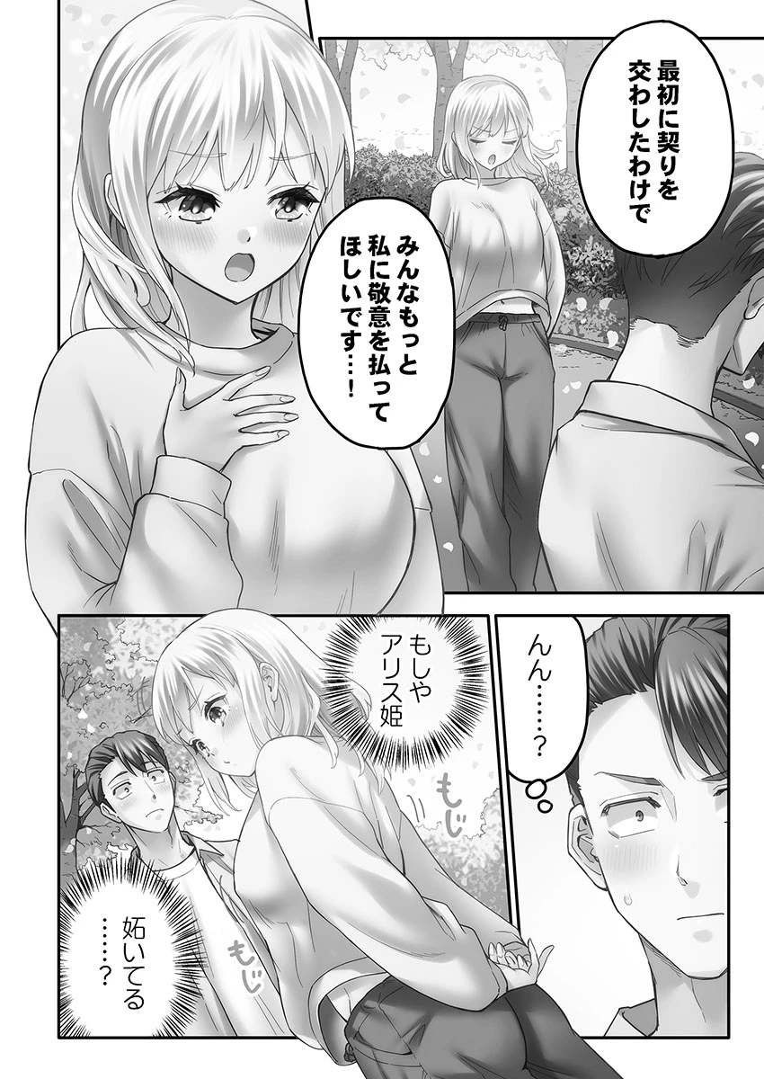 หน้า 68