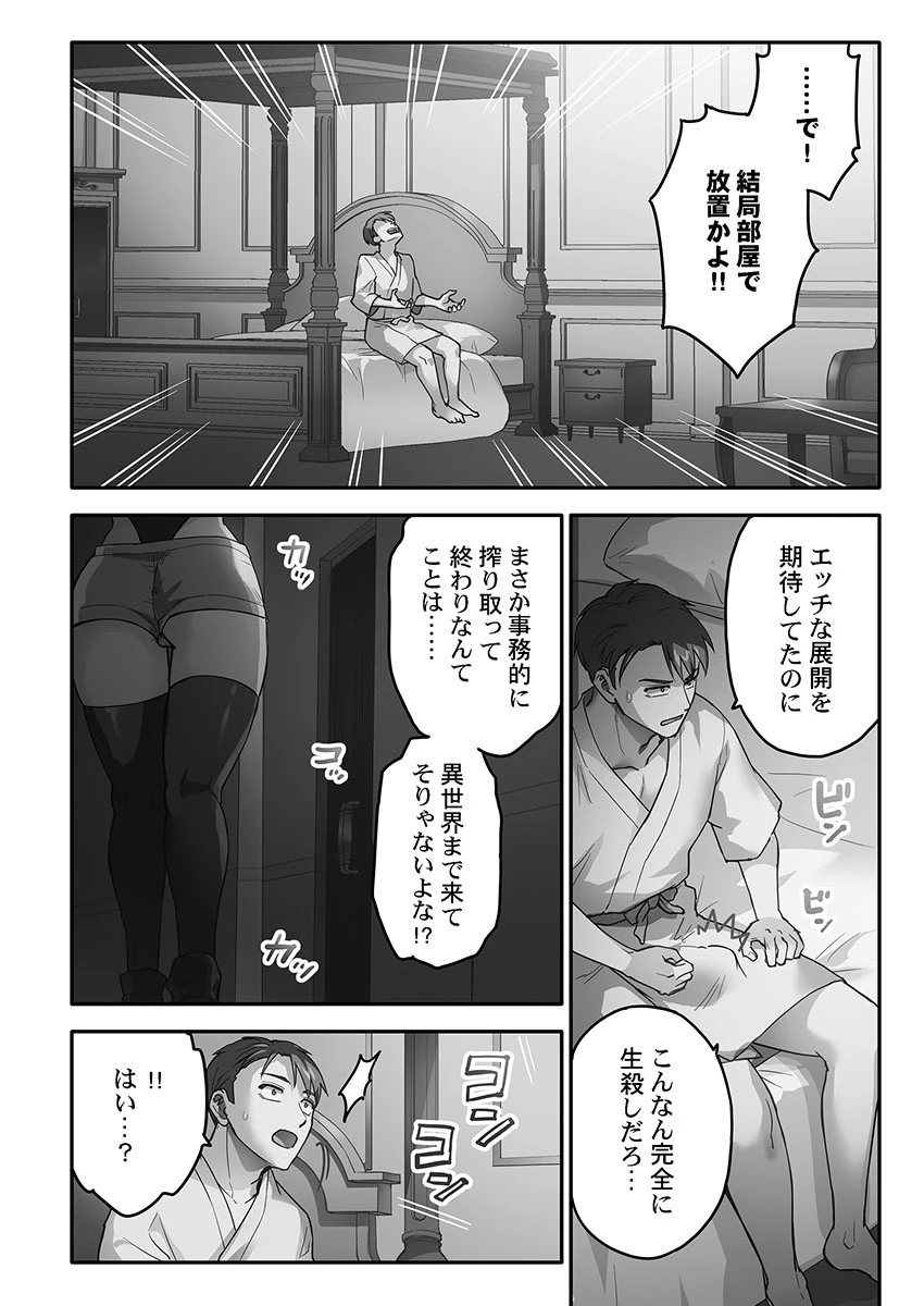 หน้า 86