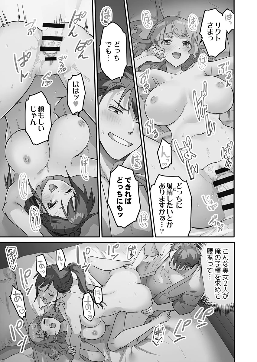 หน้า 99