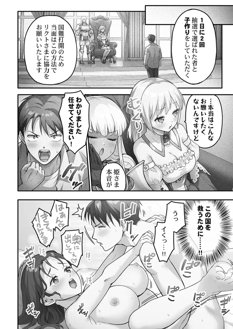 หน้า 108