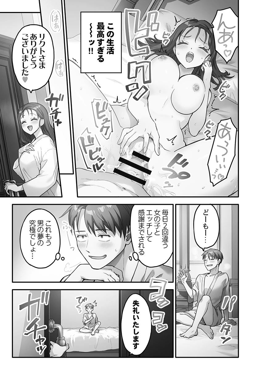 หน้า 109