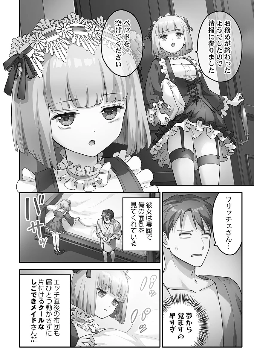 หน้า 110