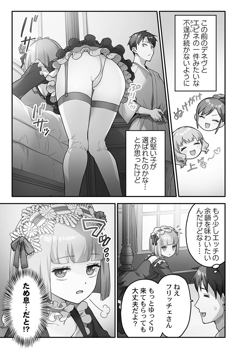 หน้า 111