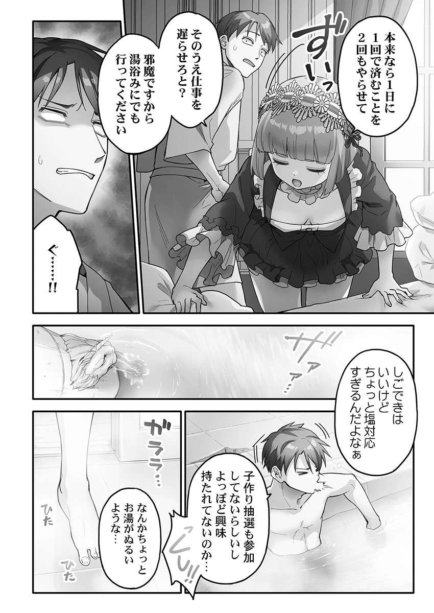 หน้า 112