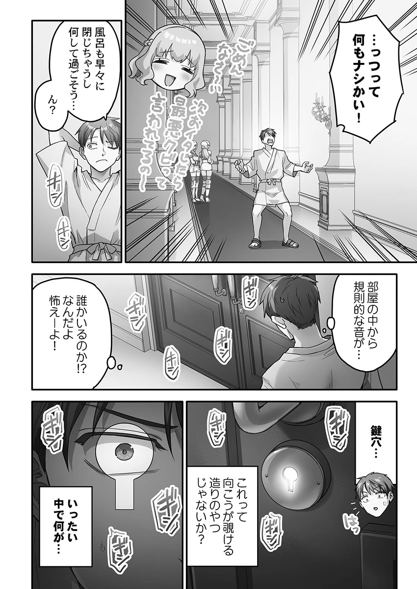 หน้า 114