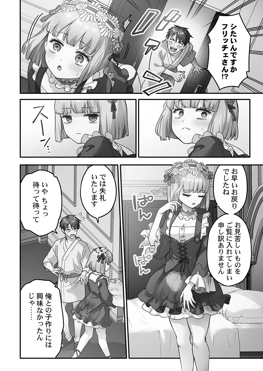หน้า 116