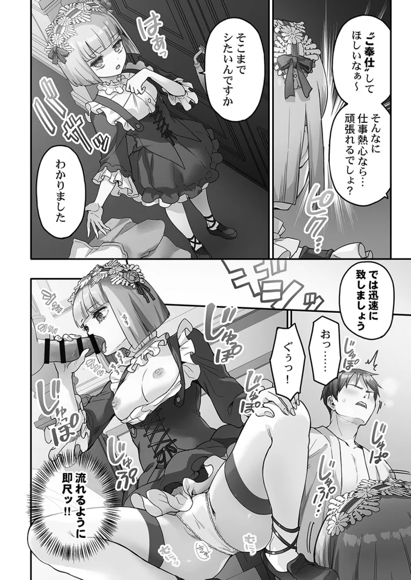 หน้า 118