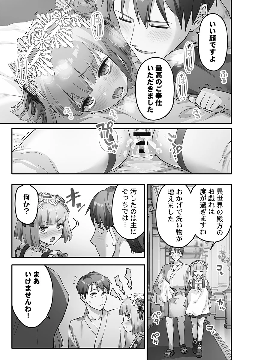 หน้า 129