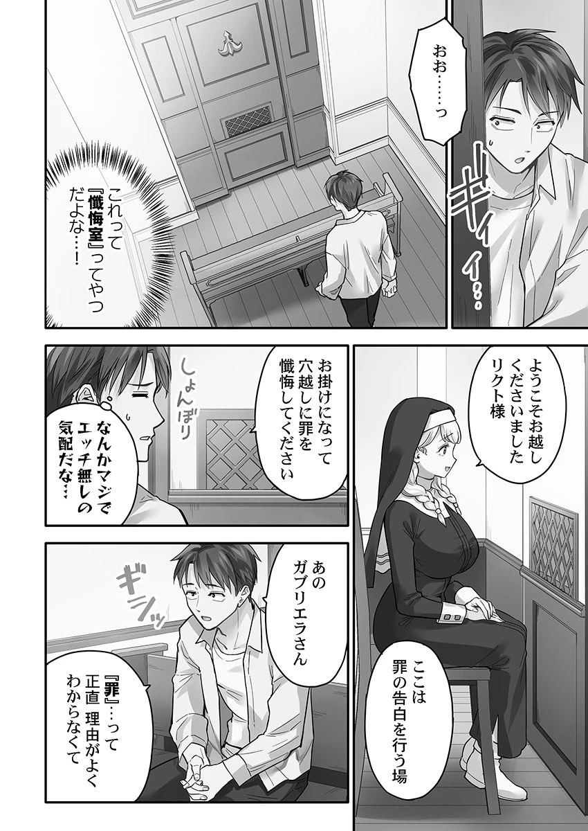 หน้า 136