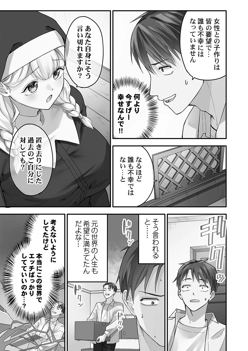 หน้า 137