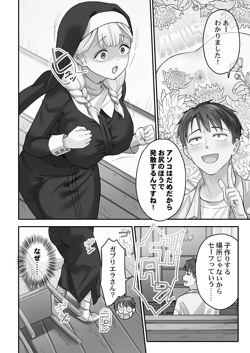 หน้า 140