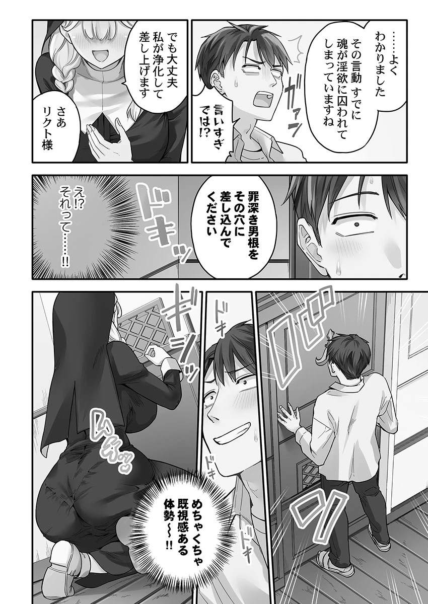 หน้า 142