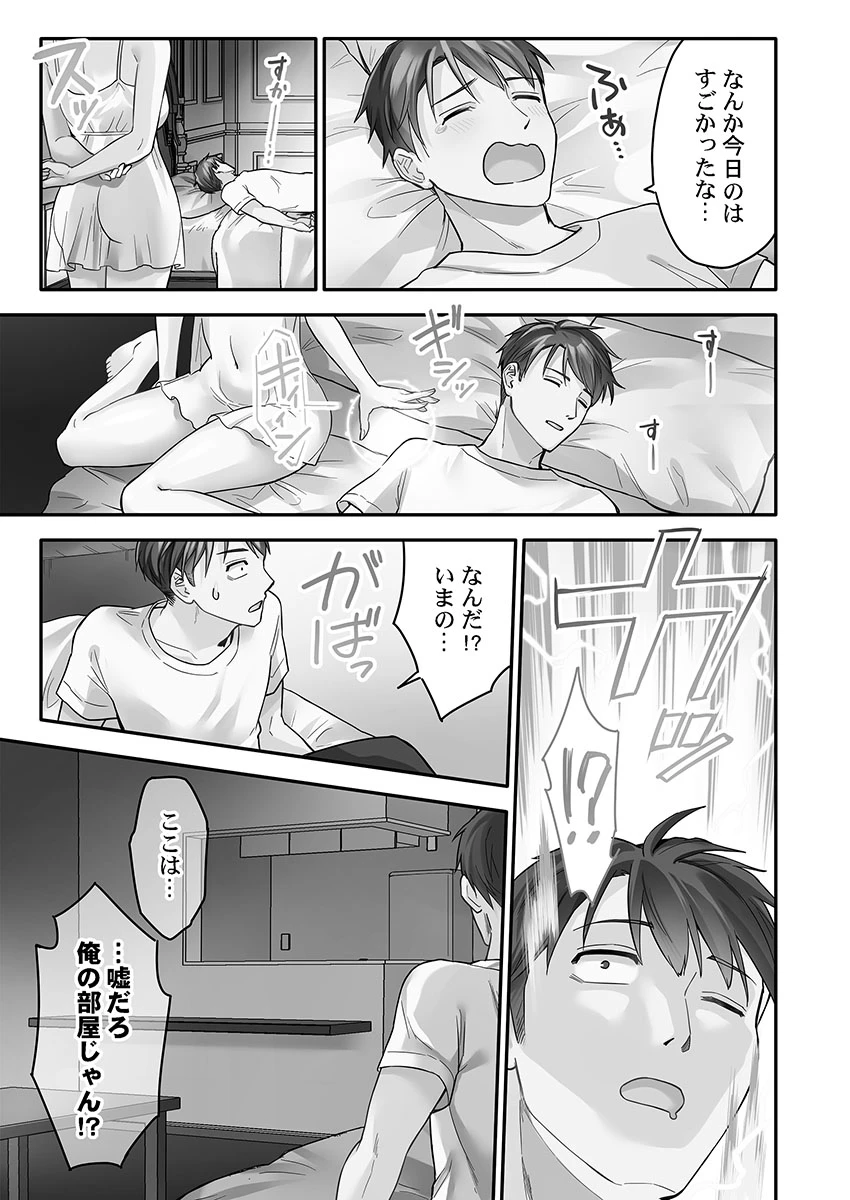 หน้า 155