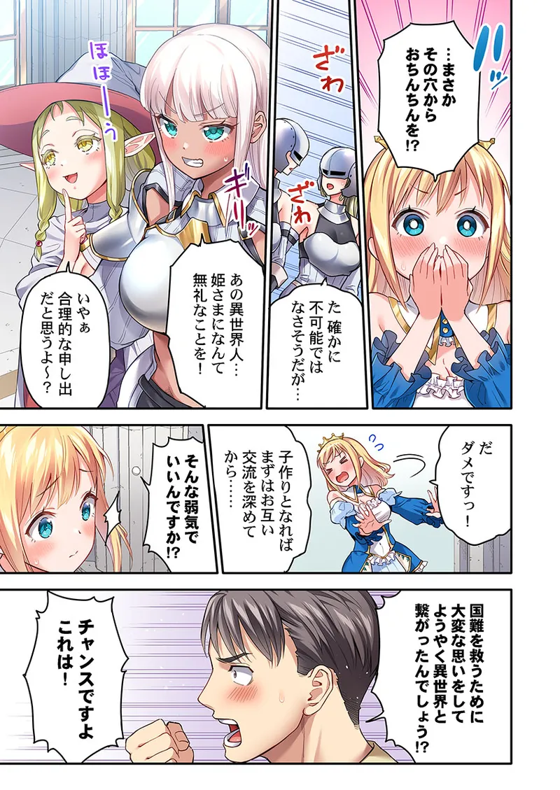 หน้า 167