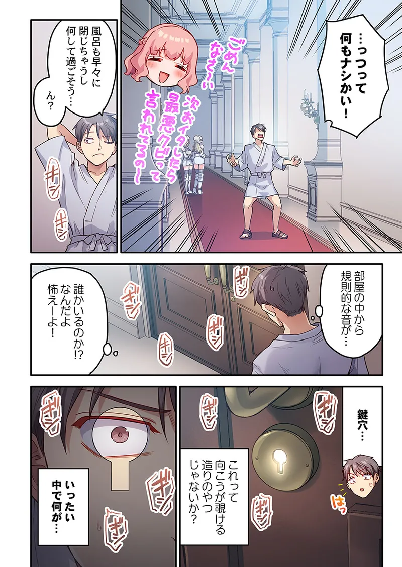 หน้า 270