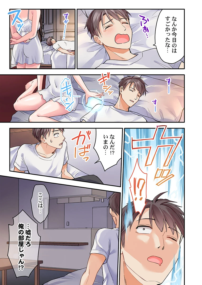 หน้า 311