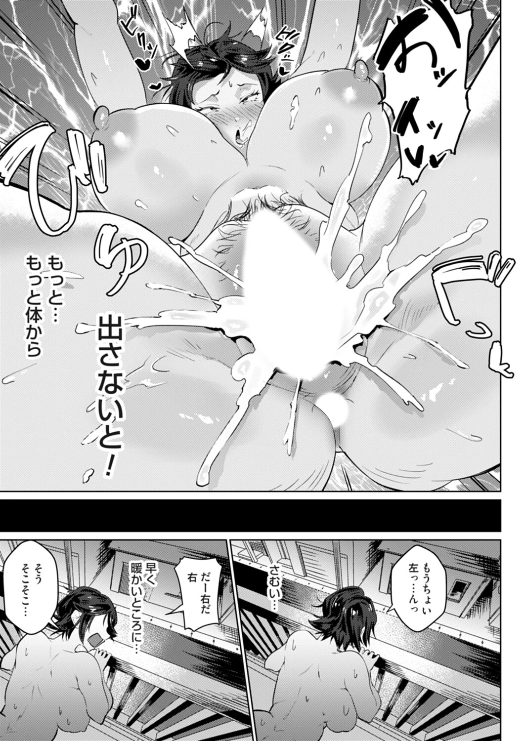 หน้า 16