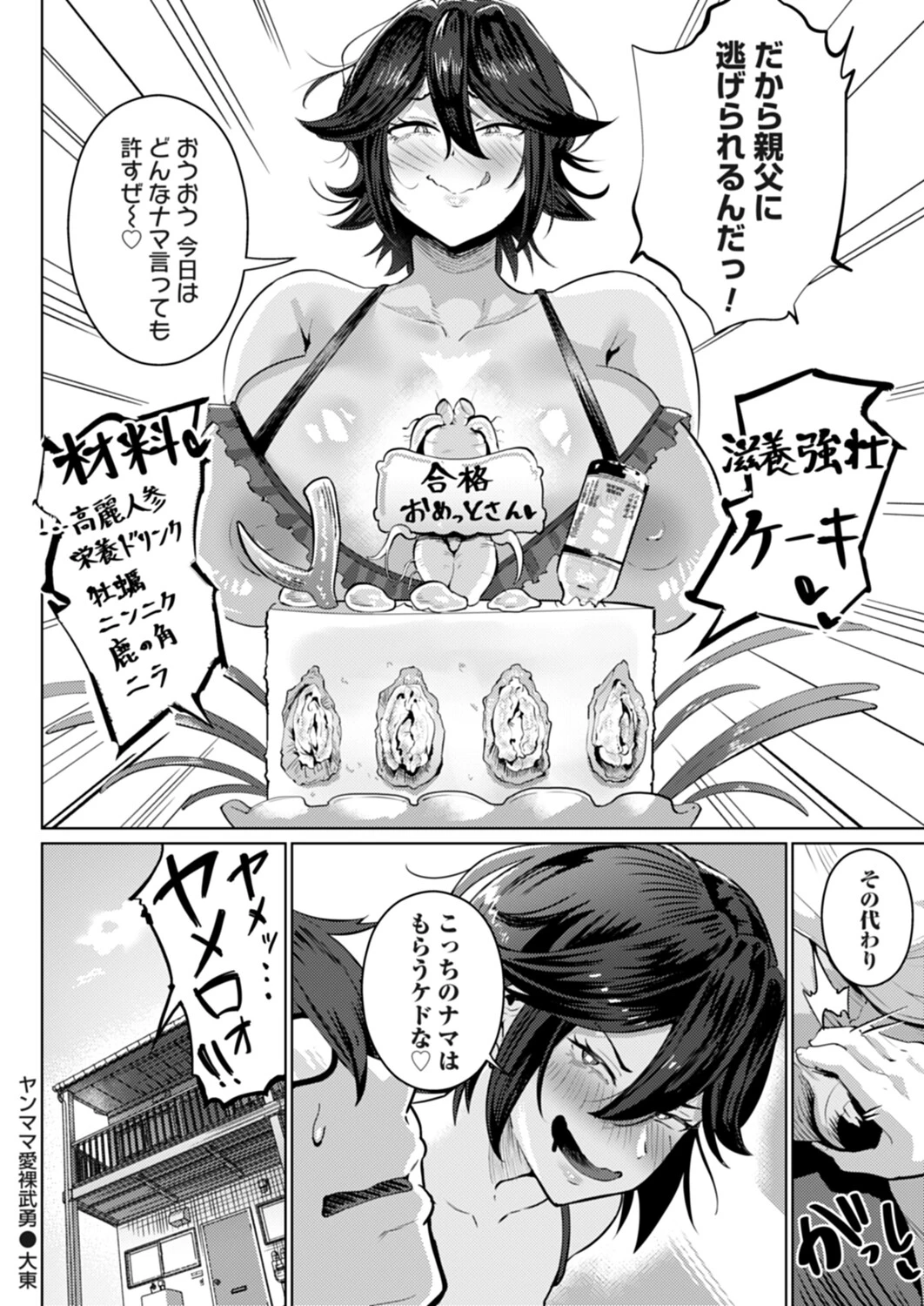 หน้า 25
