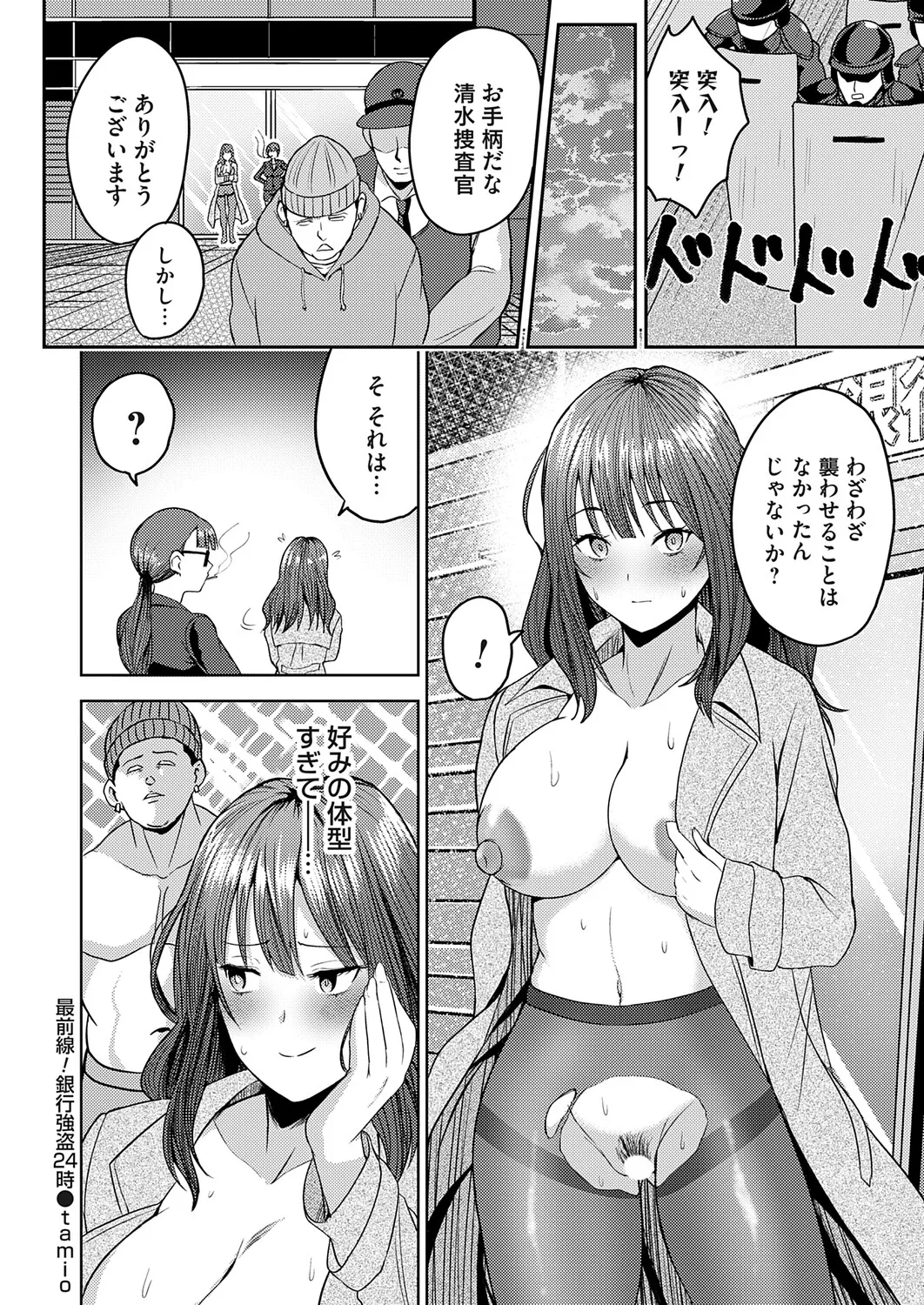 หน้า 45