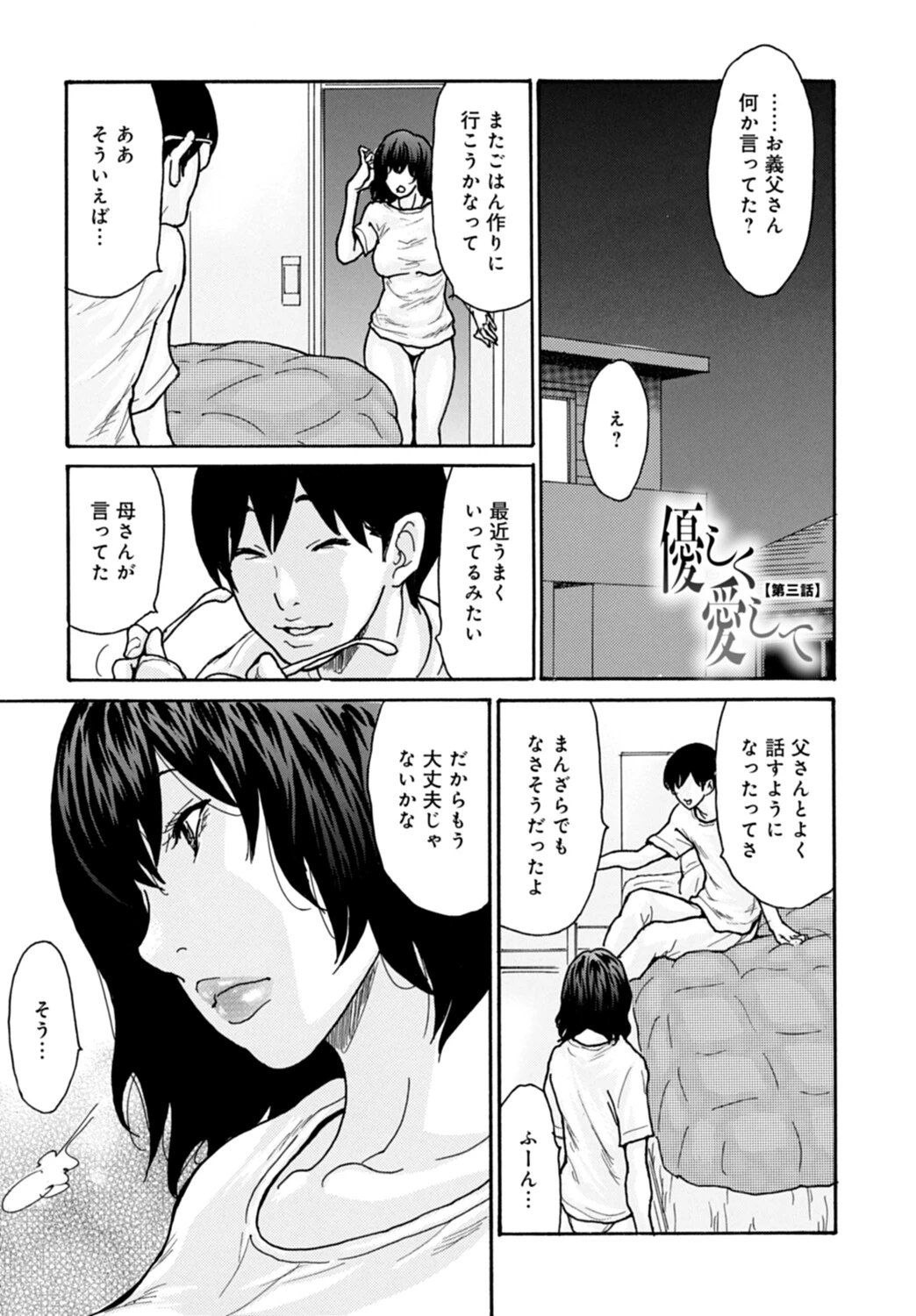 หน้า 46