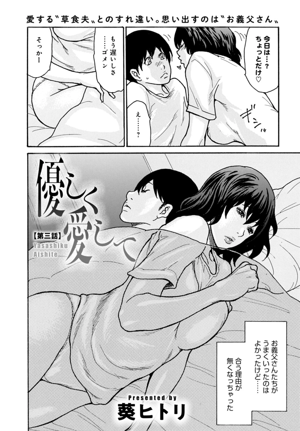 หน้า 47