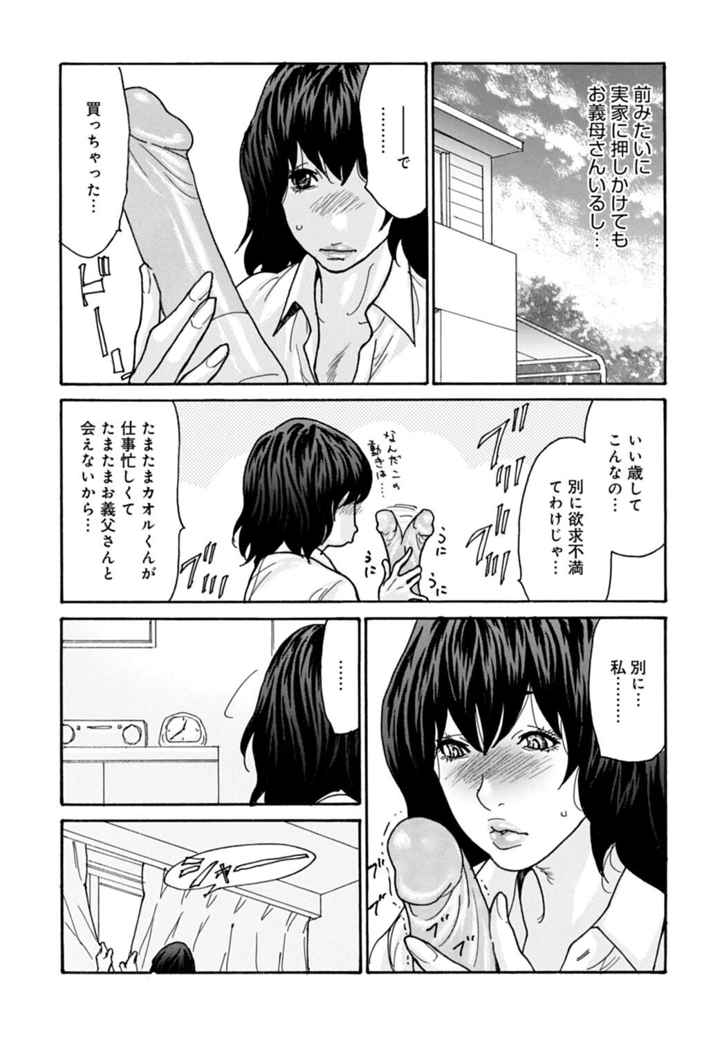 หน้า 48