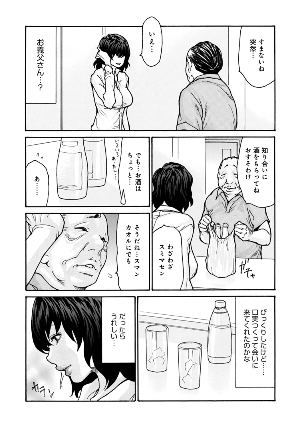 หน้า 52