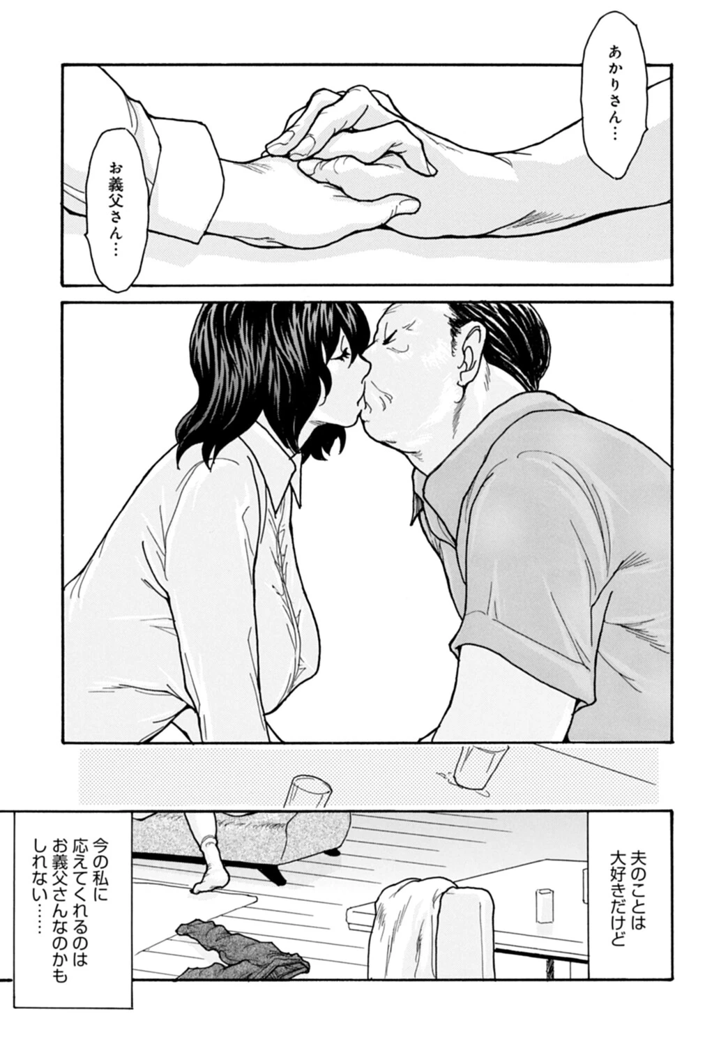 หน้า 56