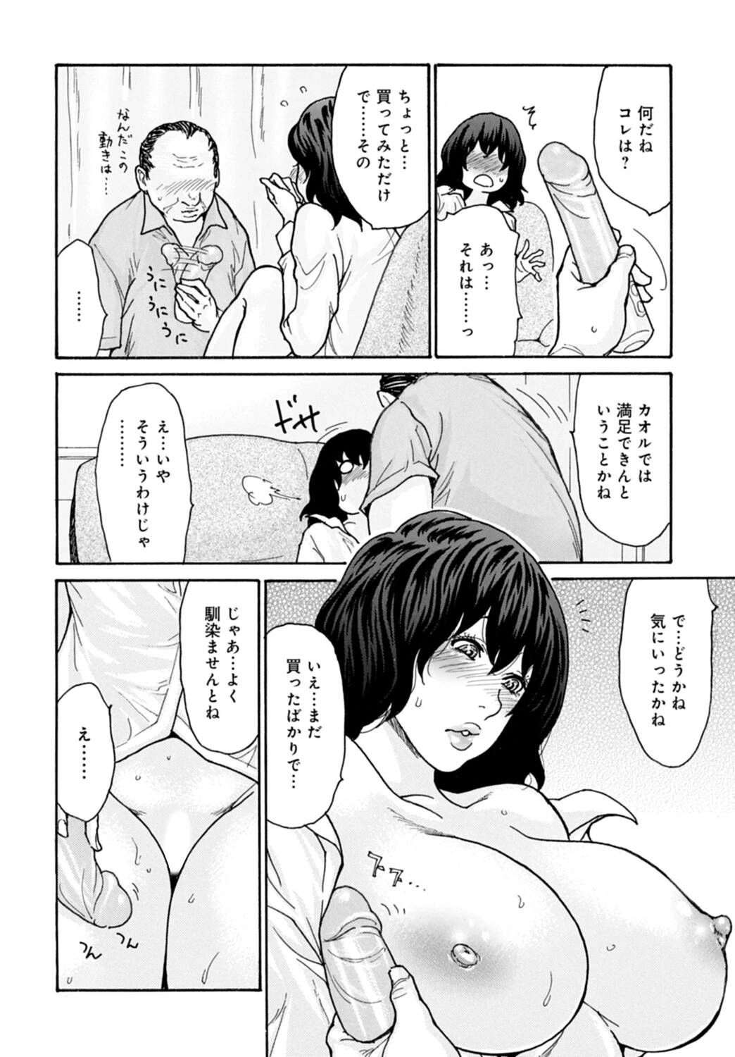 หน้า 61