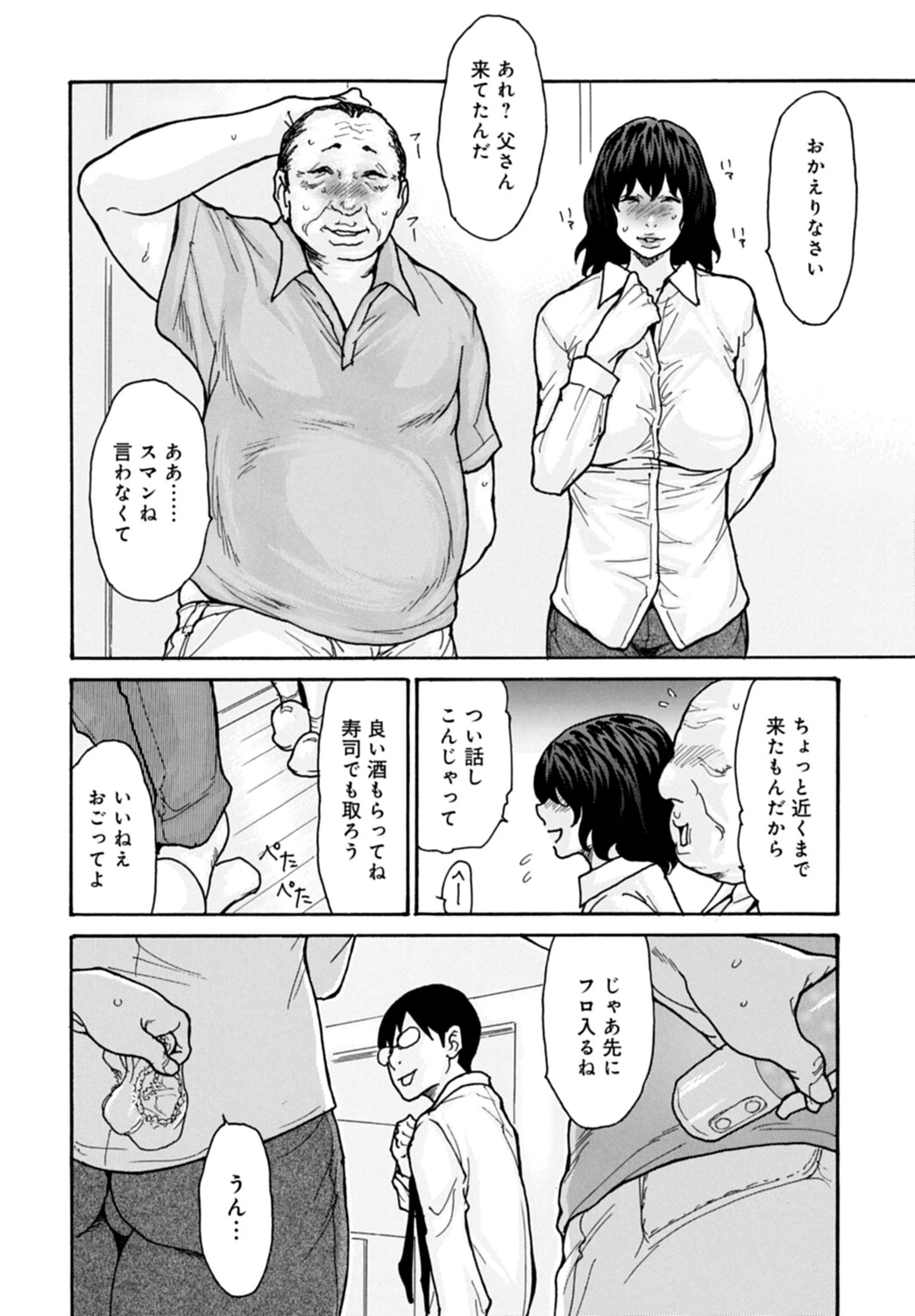 หน้า 63