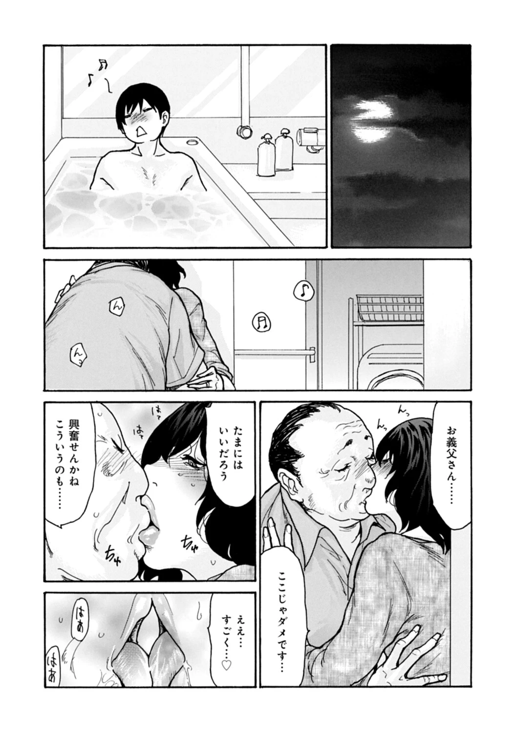 หน้า 64