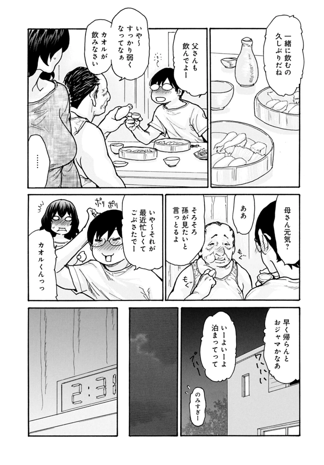 หน้า 66