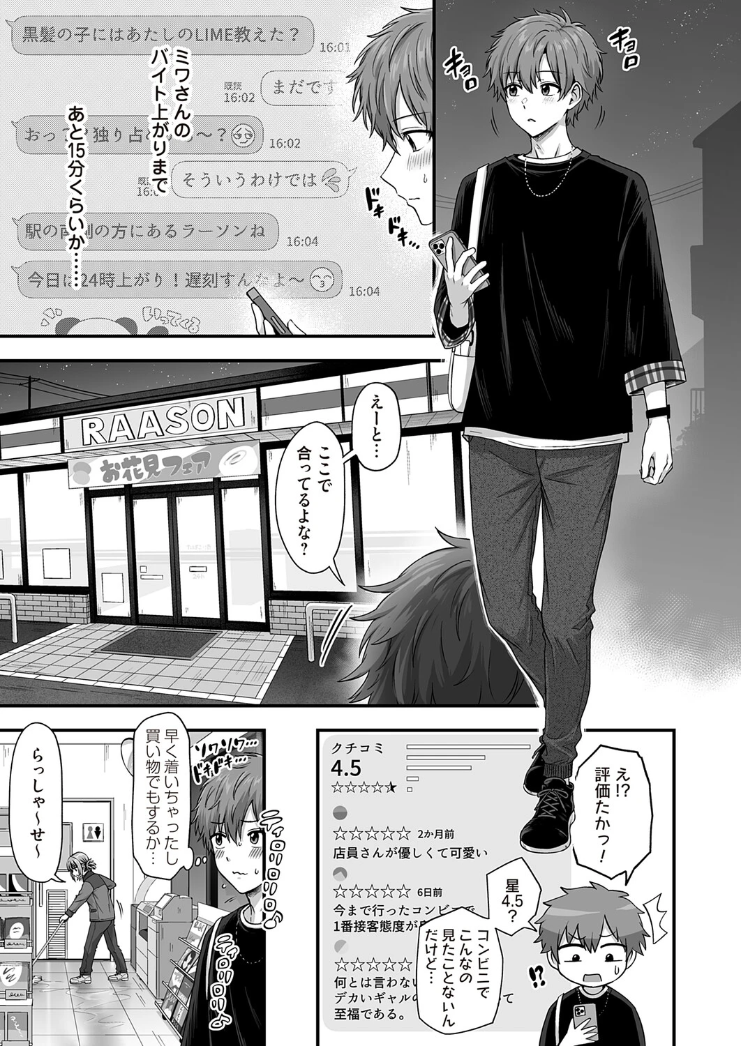 หน้า 78