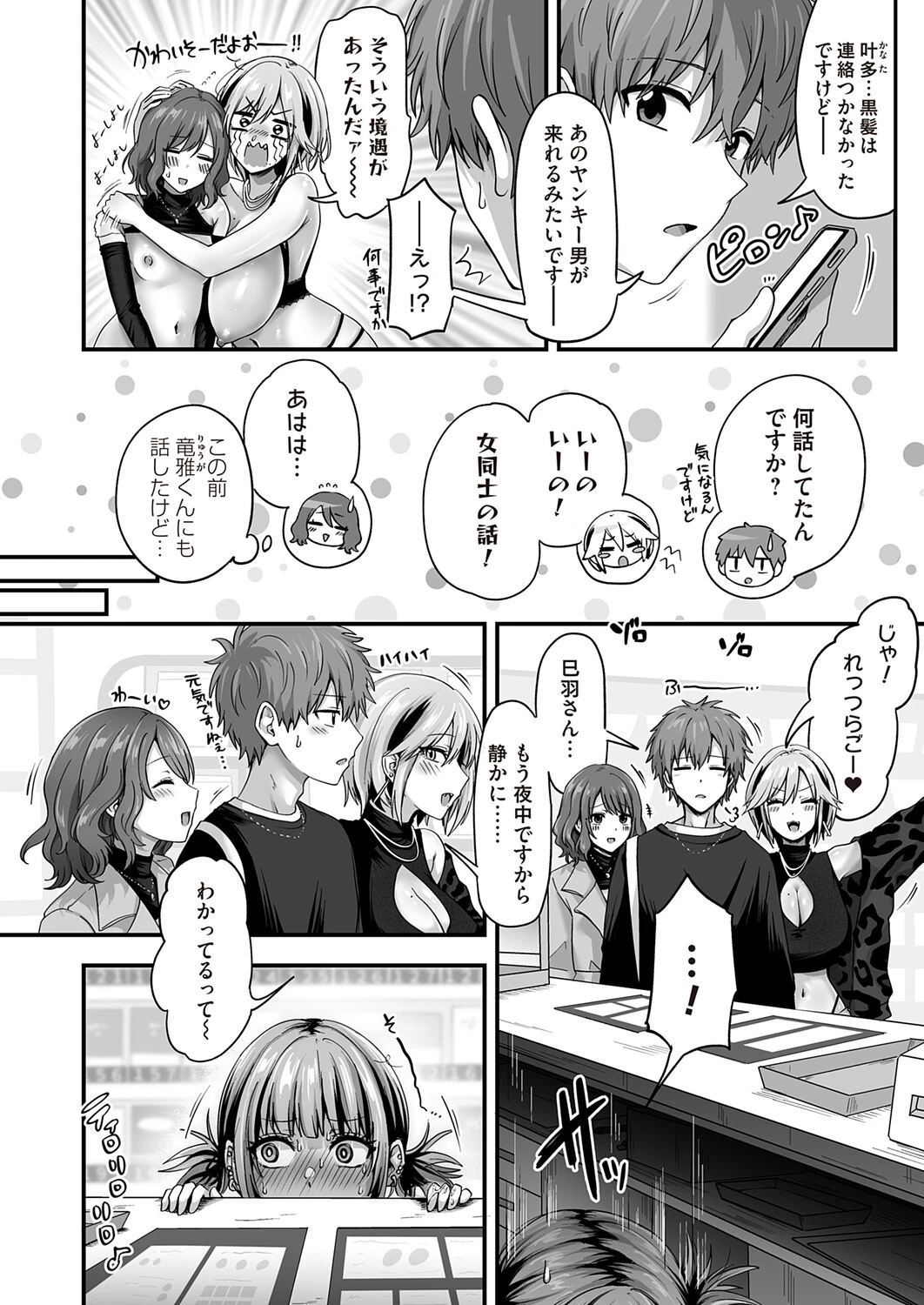หน้า 107