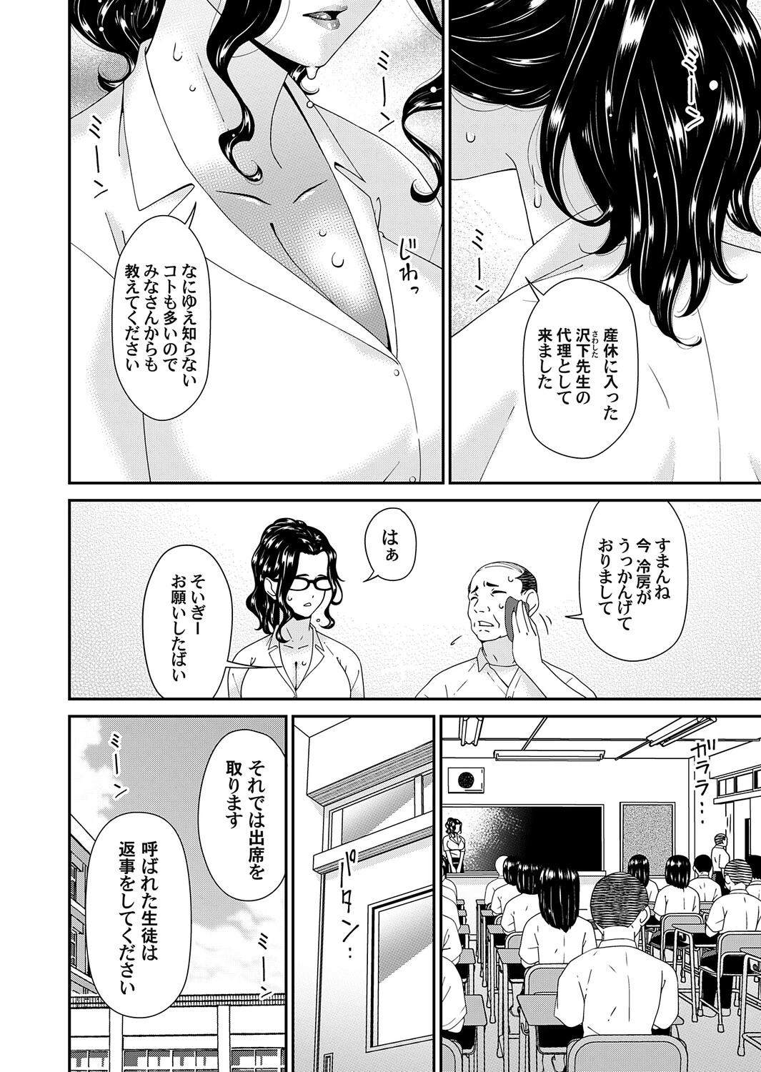 หน้า 111