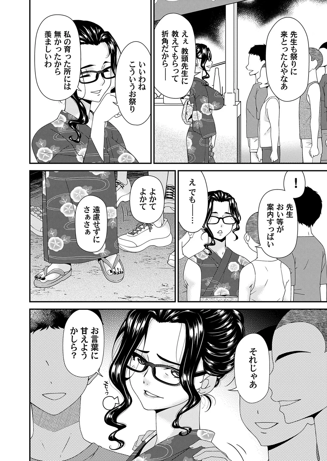 หน้า 113