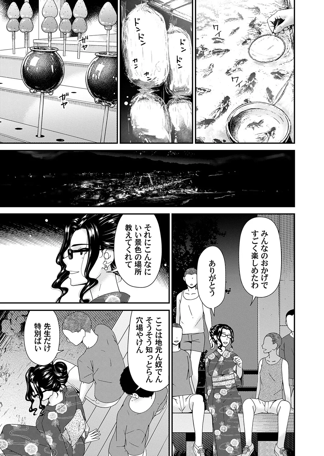 หน้า 114