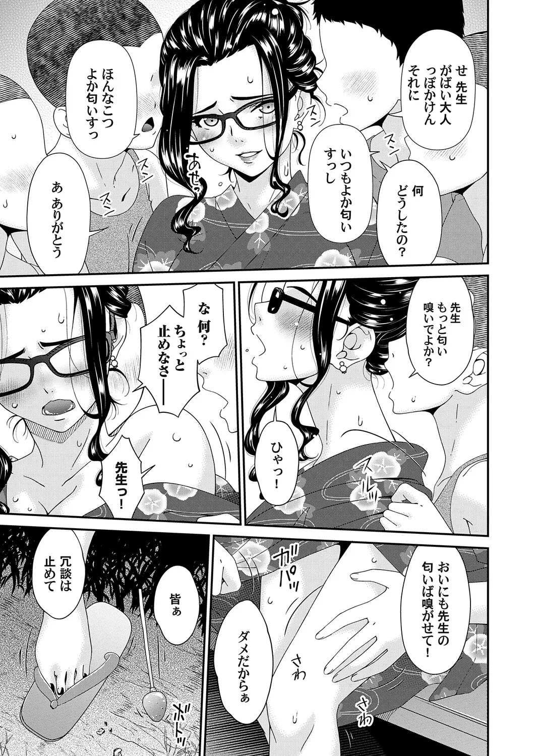 หน้า 116