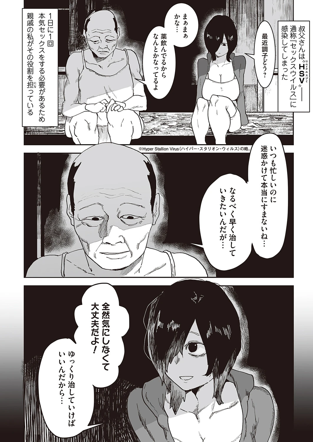 หน้า 133