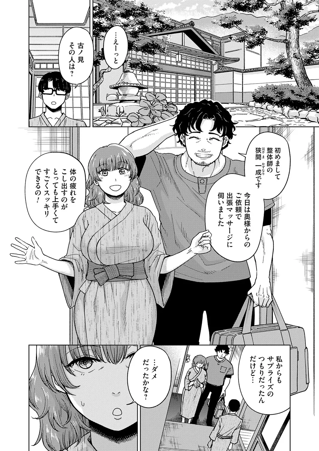 หน้า 159